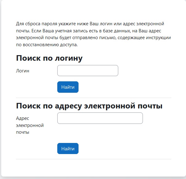 Система дистанционного обучения сдо