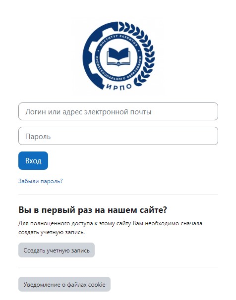 Система дистанционного обучения сдо